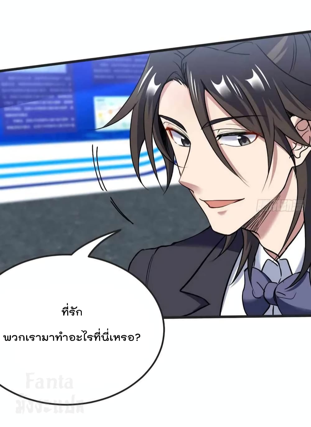 Dragon King Hall ราชันมังกรแห่งใต้ดิน 160-160