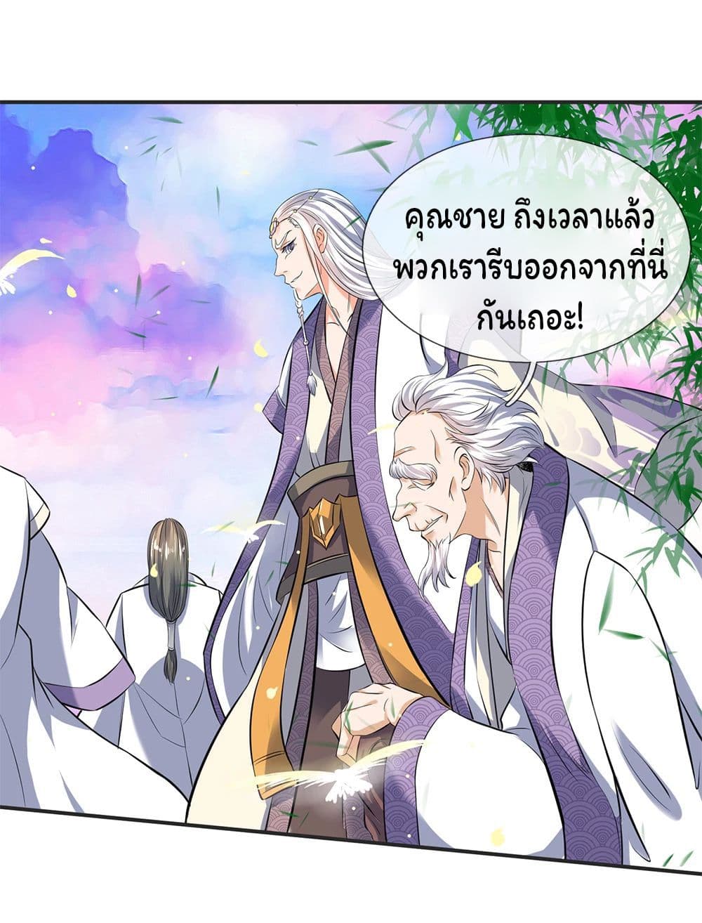 Eternal god King 18-18
