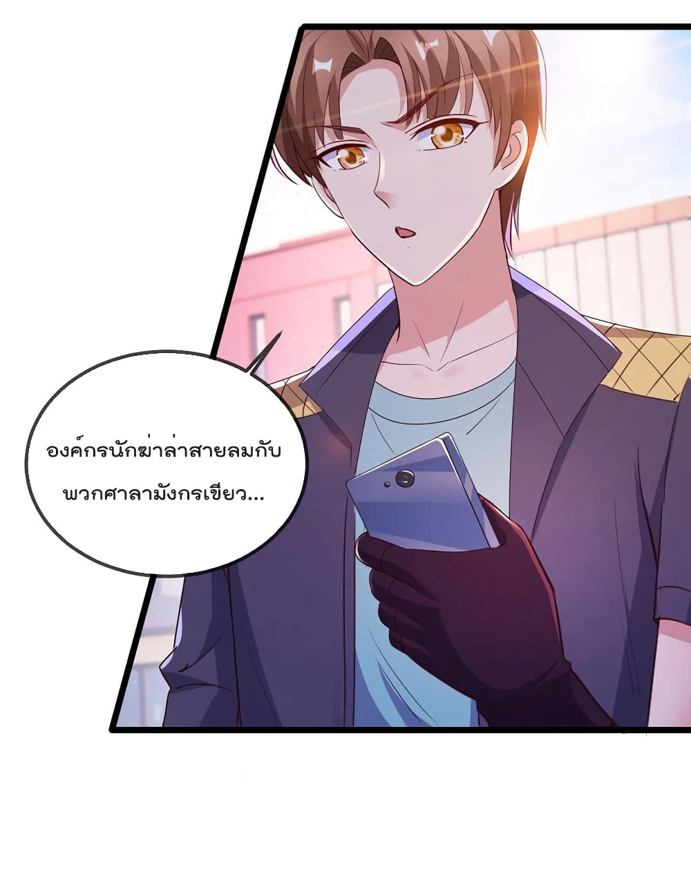 Rebirth Earth Immortal Venerable การหวนคืนของเซียนสวรรค์ 115-115