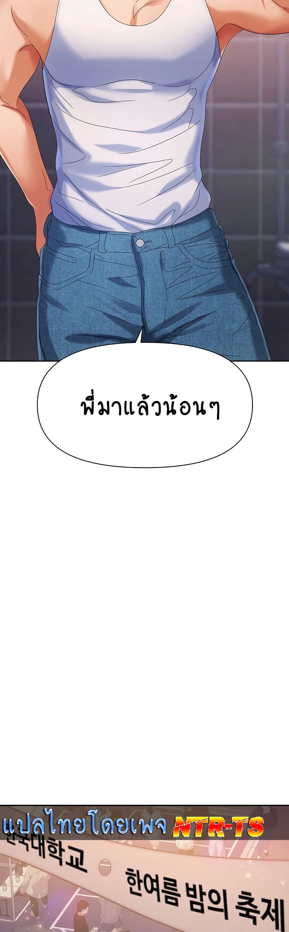 Trap 1-1