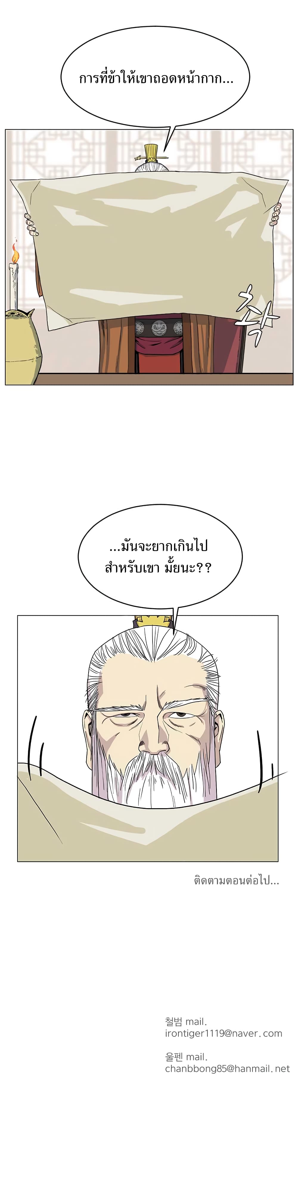 Weak Teacher 1-1