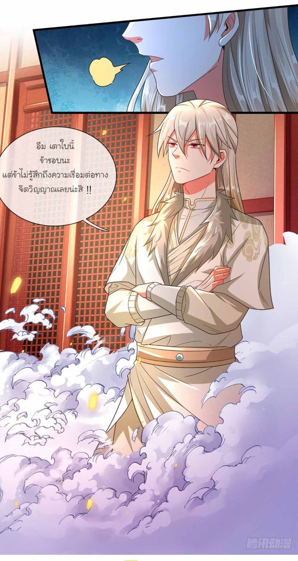 Immortal Cultivation With Pills Paid by Cash Will Only Lead to Immortality ยอดยุทธมารโอสถ 6-6