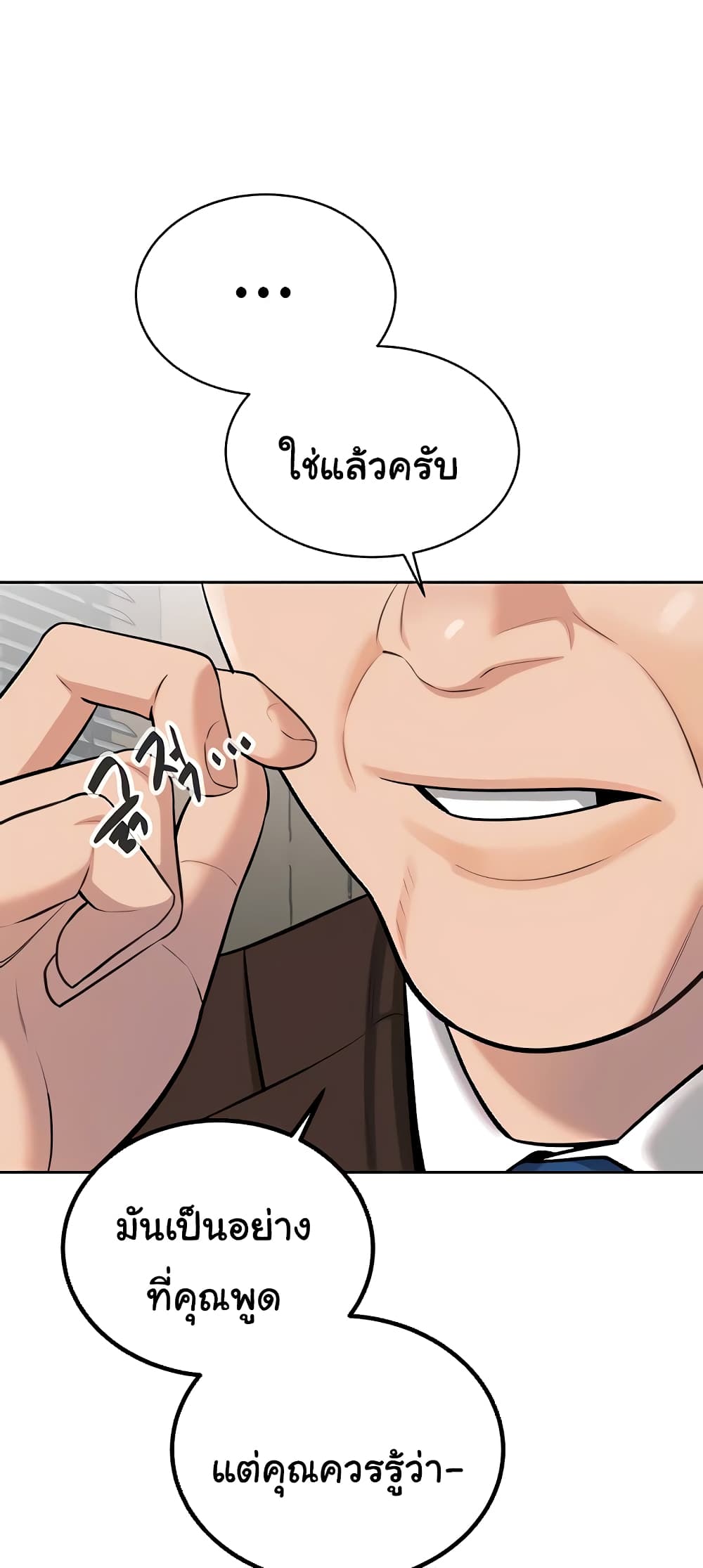 Secret Ejaculation Of The Rich 47-47
