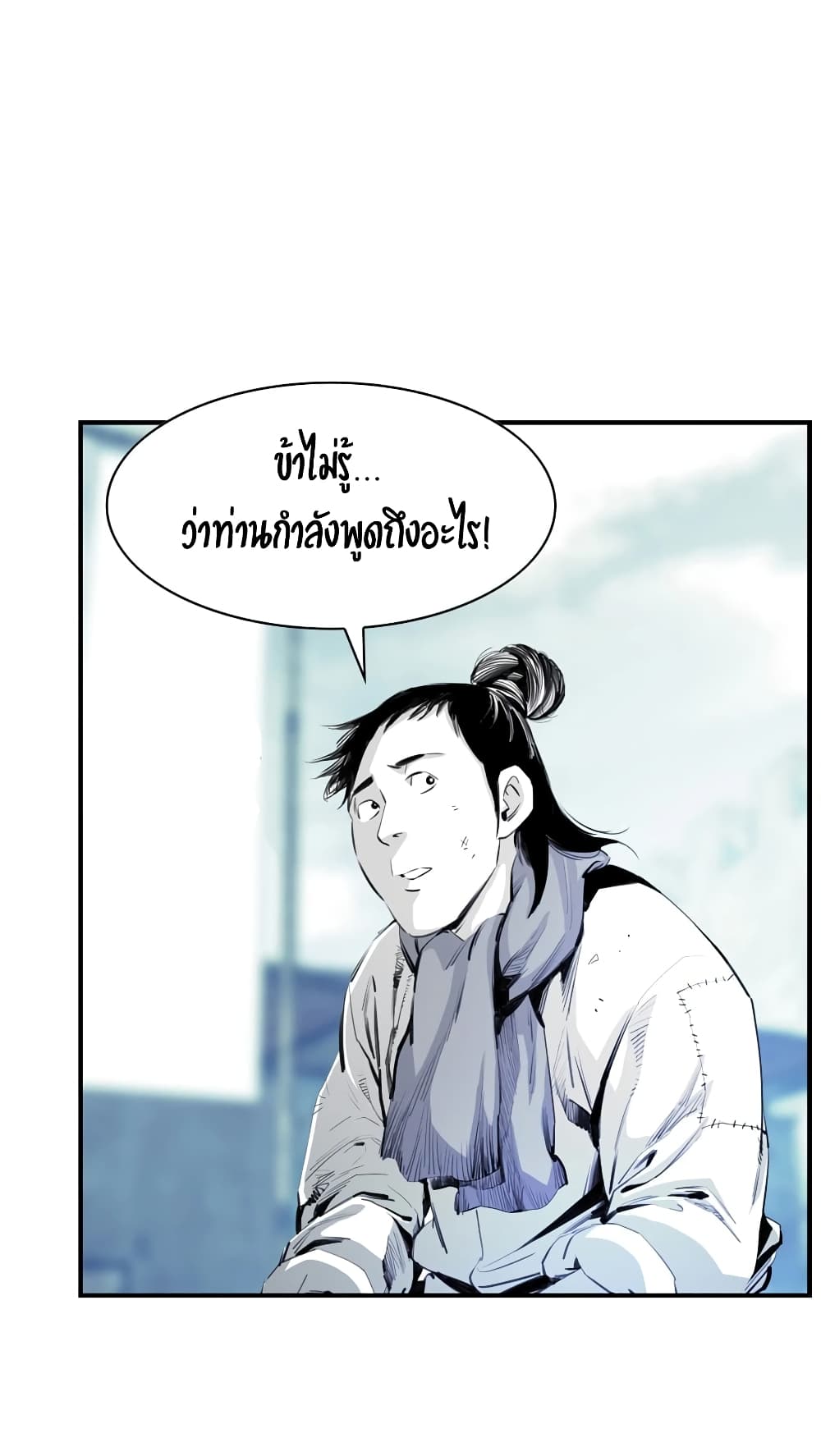 Way to Heaven 5-5
