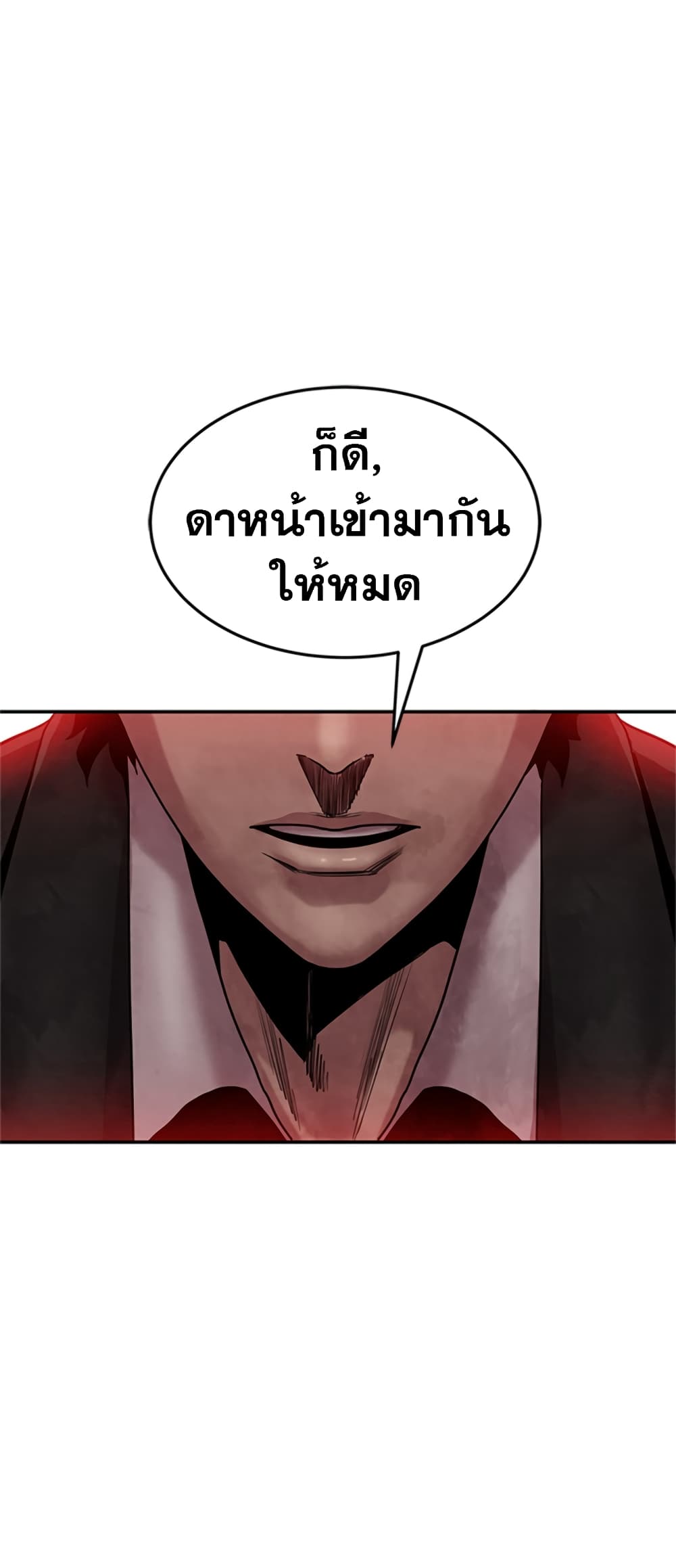 Embodiment of the Assassin in the Murim World 1-1