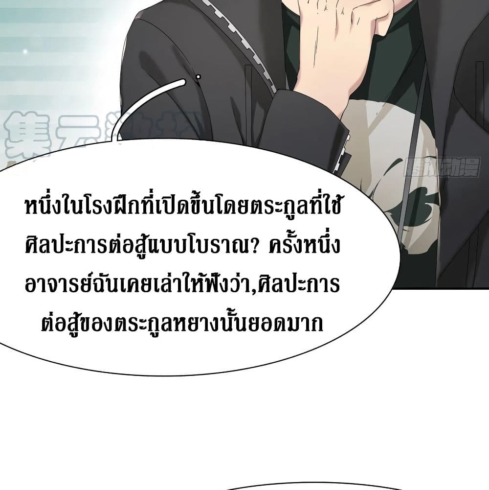 Wu Ni Shan He 5-5