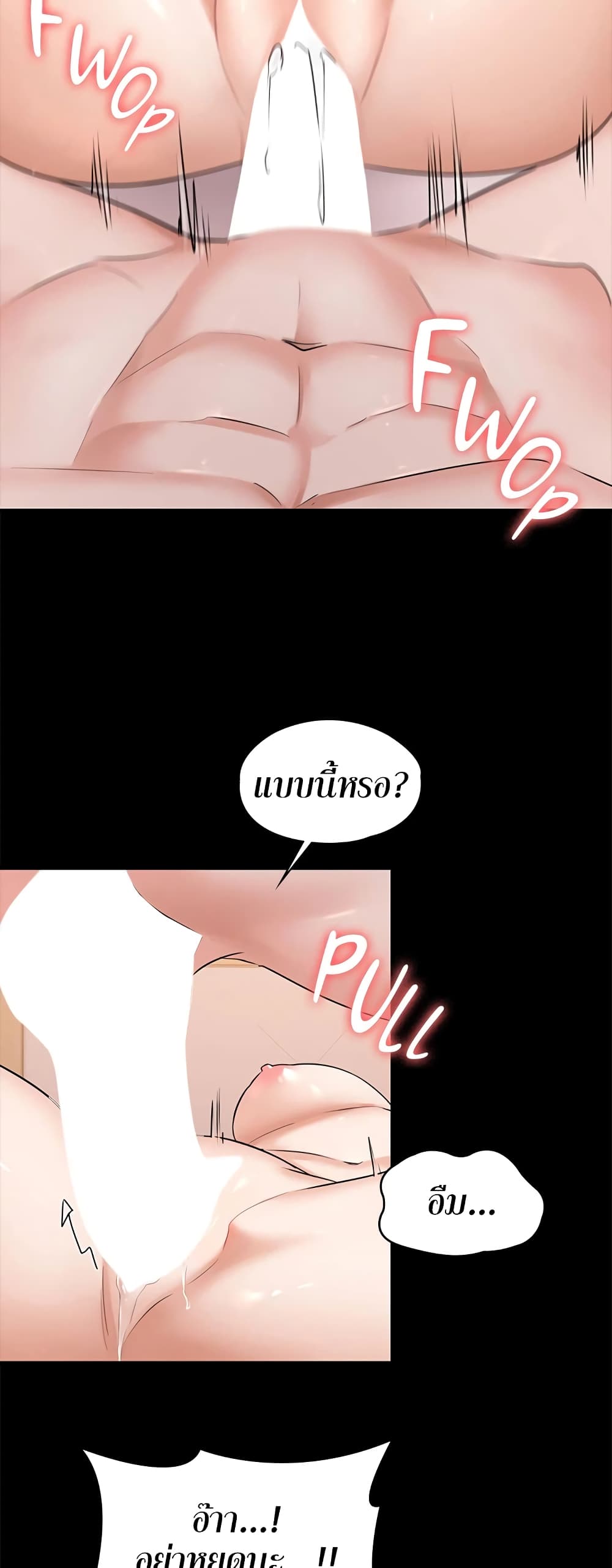 Naughty Little Sister 5-5