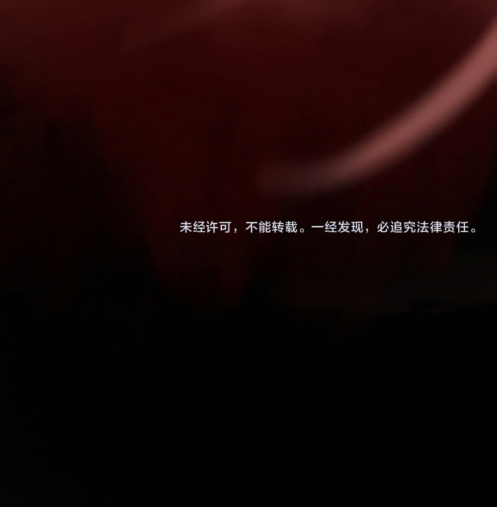 World's Apocalypse Online หมื่นสวรรค์สิ้นโลกา 43-43