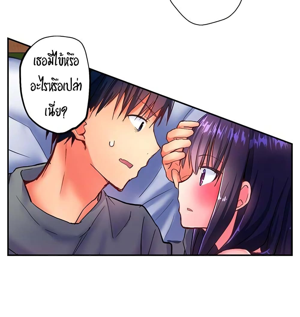 Hot Sex in the Winter 5-5