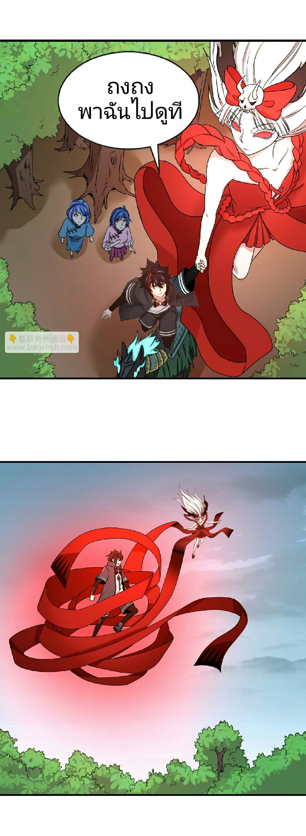 The Age of Ghost Spirits 68-68