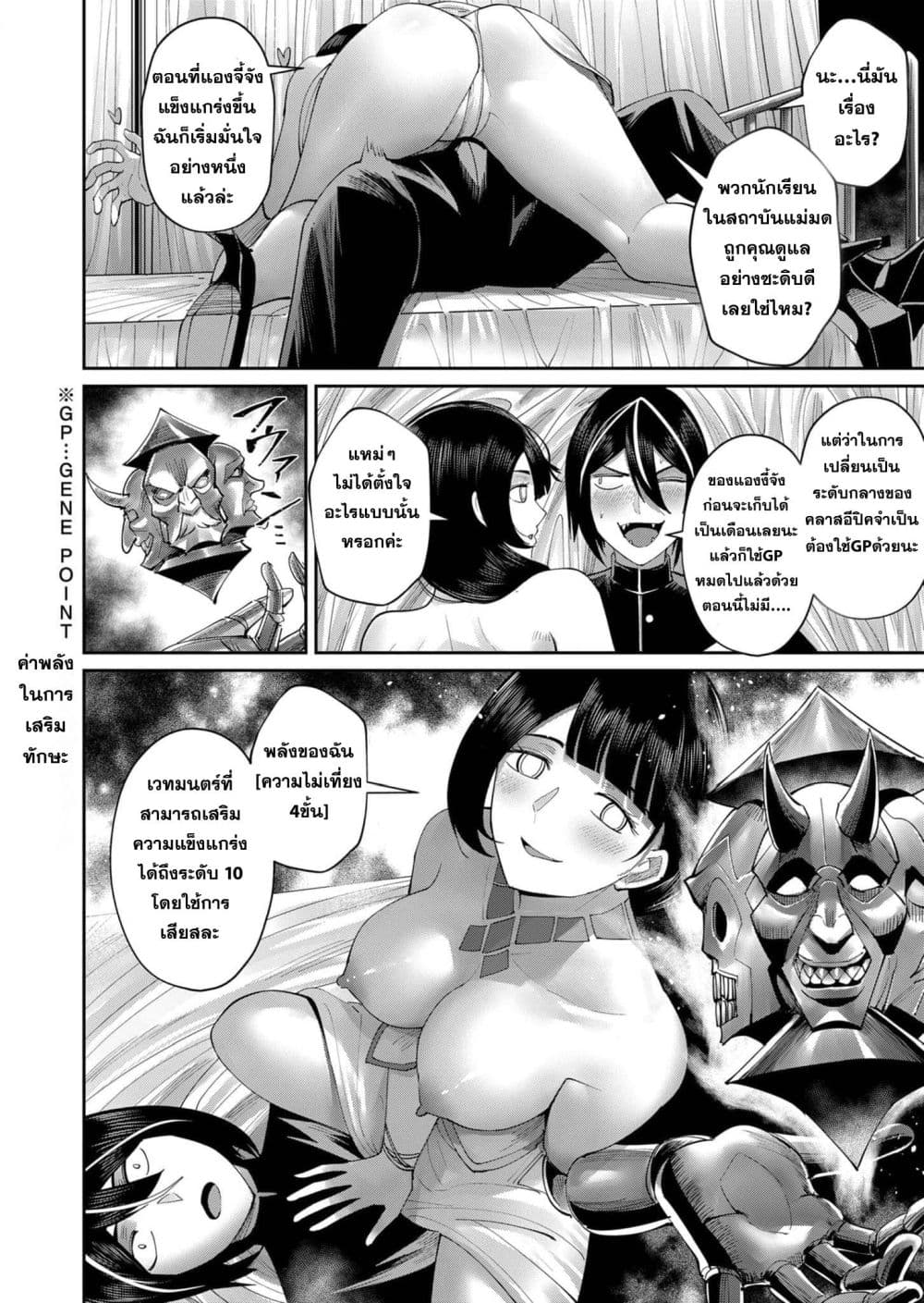 Kichikueiyu 52-52