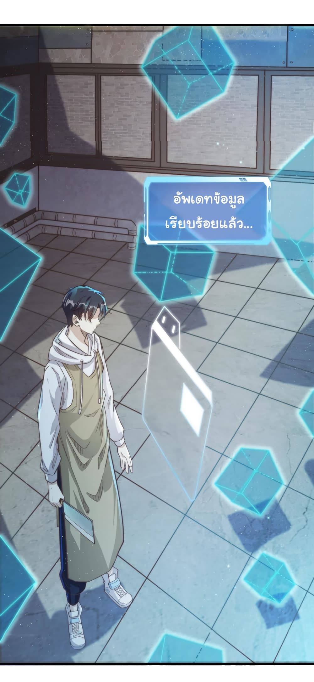 I Kill to Be God : Beyond the Human Barrier 1-1