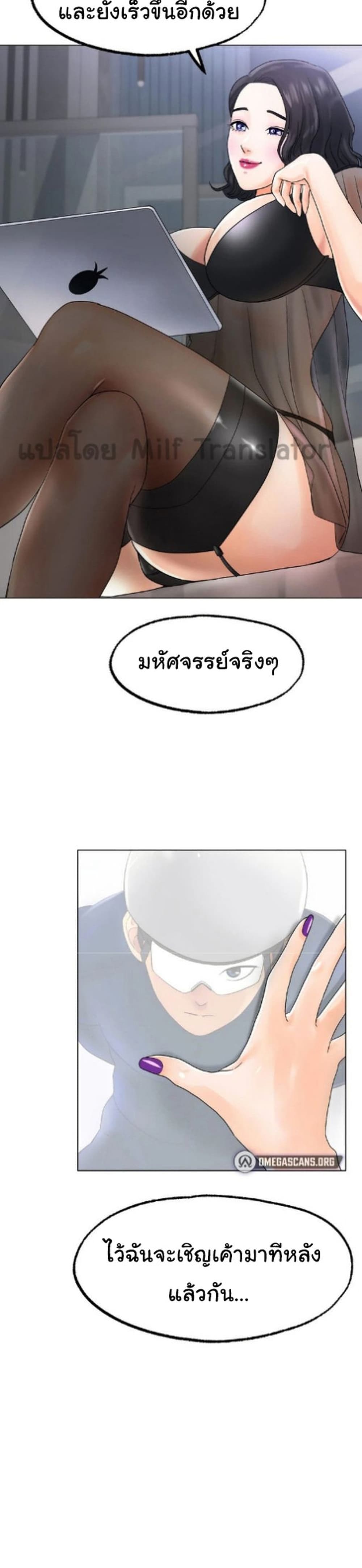 Ice Love 12-12