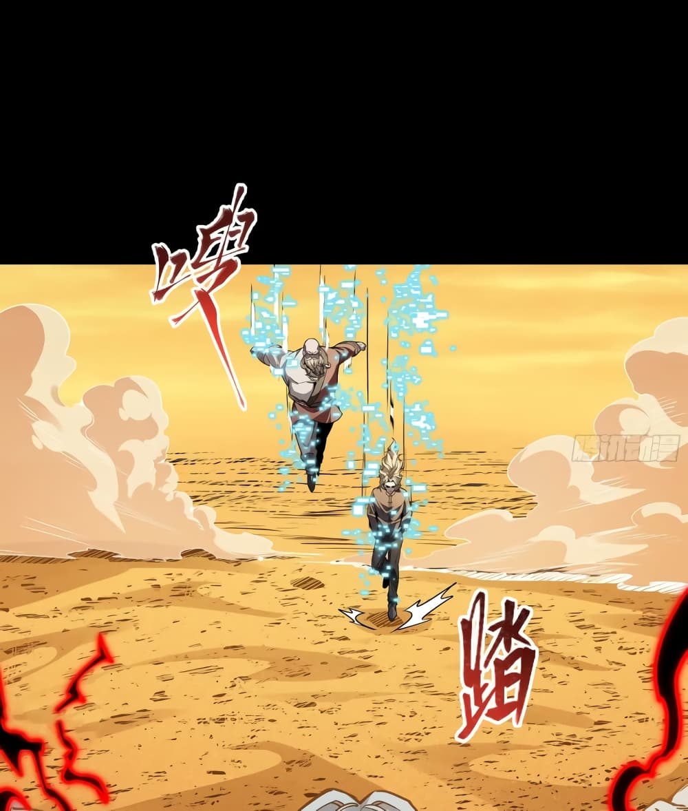 Legend of Star General 120-120