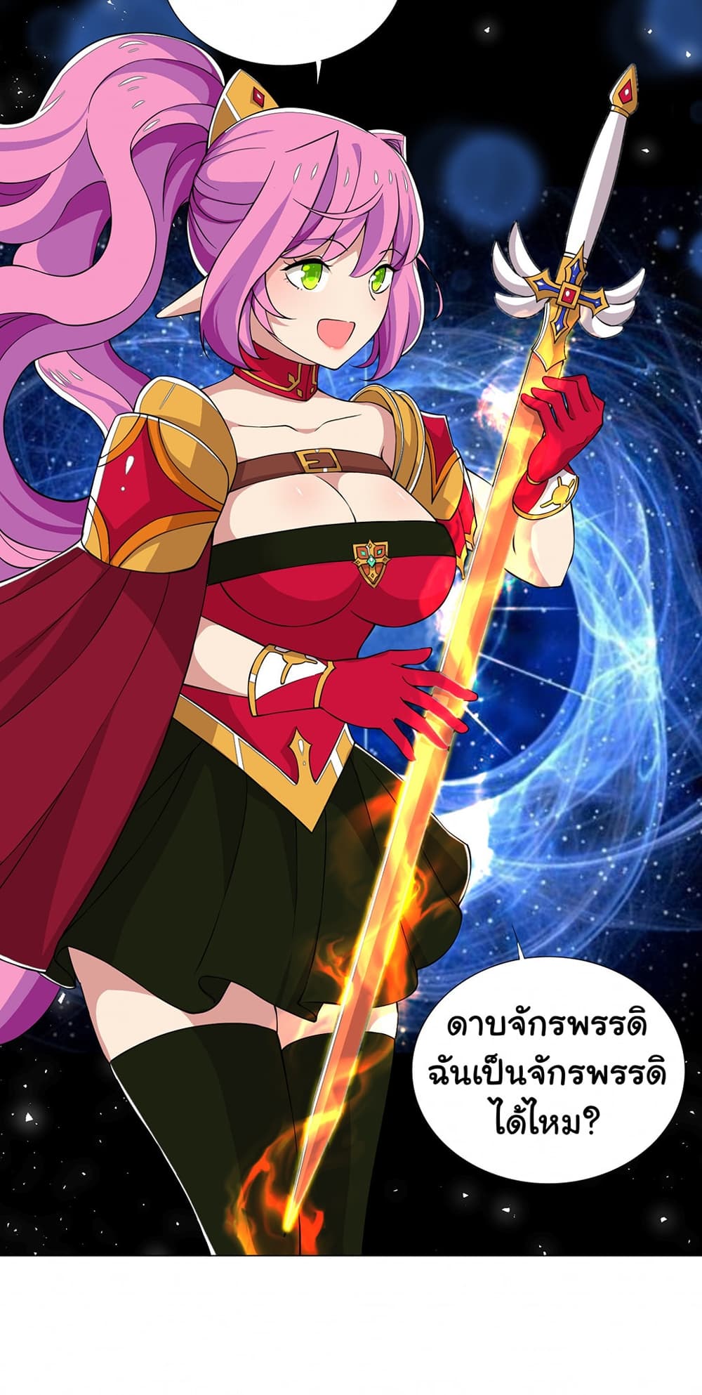 I Was Reincarnated Into a Super God, but Also Become a Lucky 666 Princess of Destiny 20-20