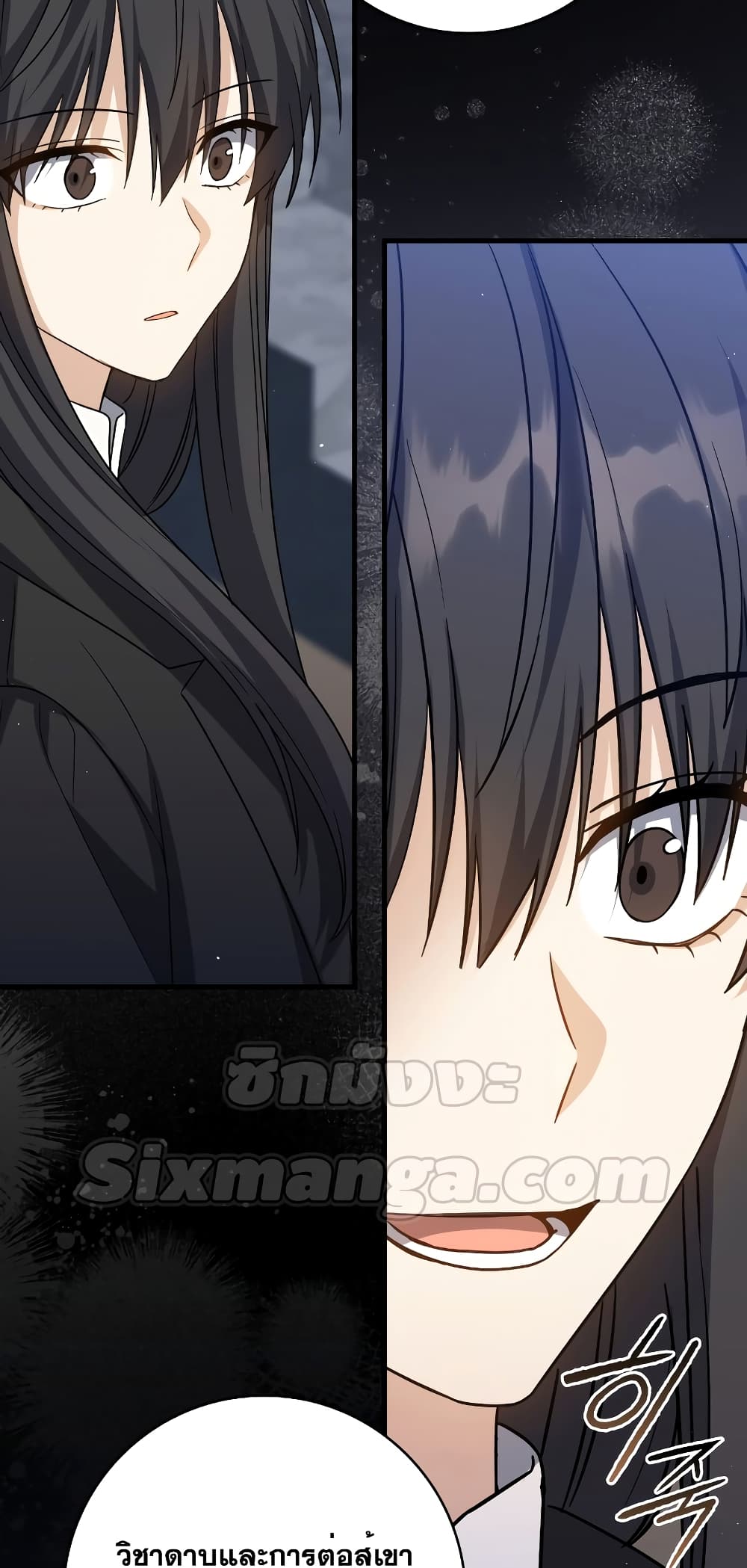 The Reincarnated Assassin is a Genius Swordsman 19-19