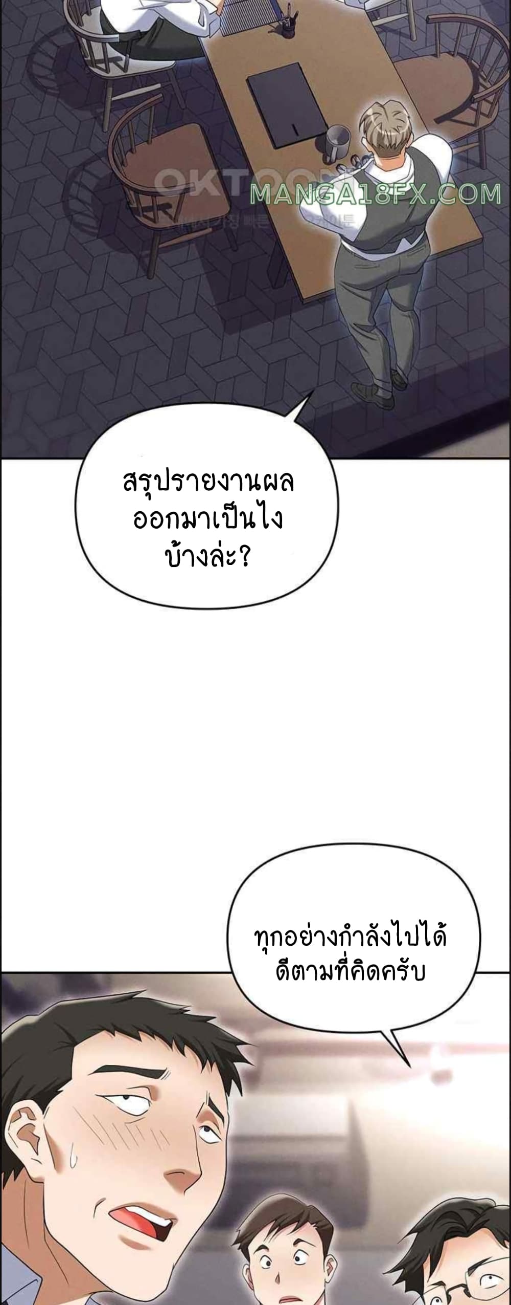 Trap 85-85