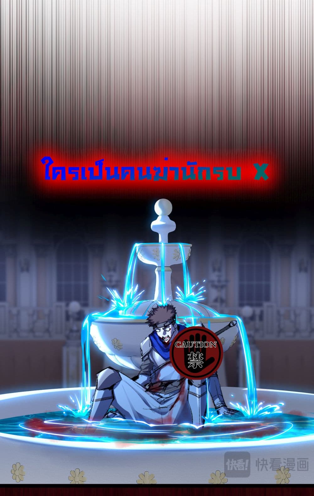 I'm The Boss in Magic Moon 38-38