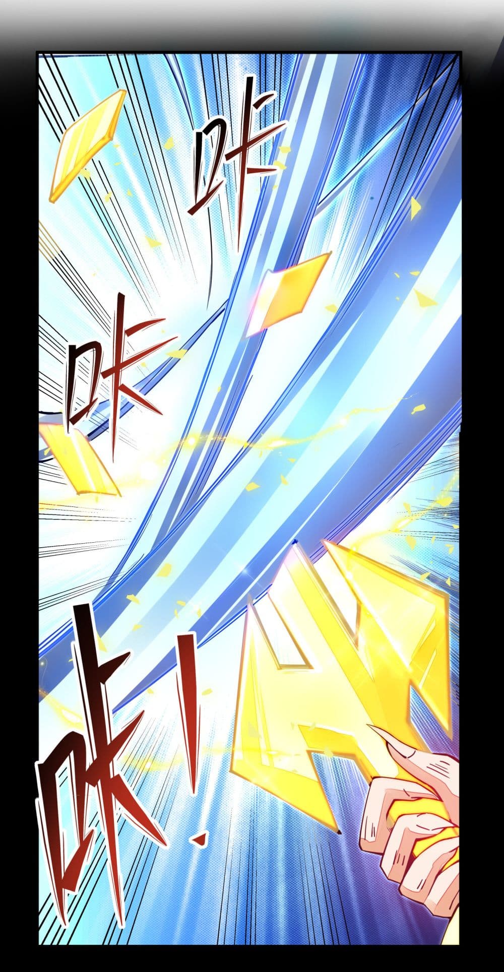 Sword God’s Life Is Not That Boring 6-6