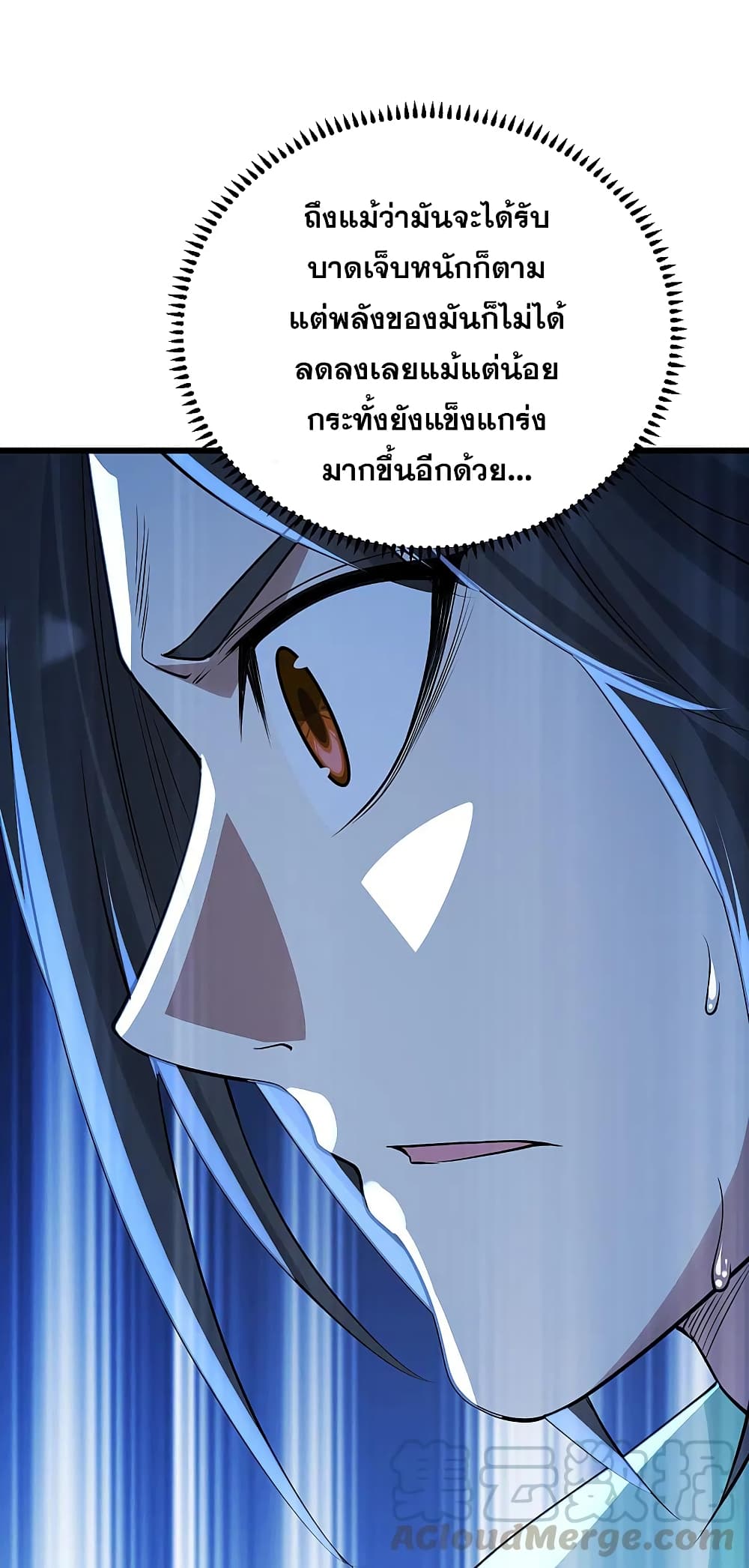 Matchless Emperor  เทพอสูรสยบฟ้า 194-เดินทางกลับ
