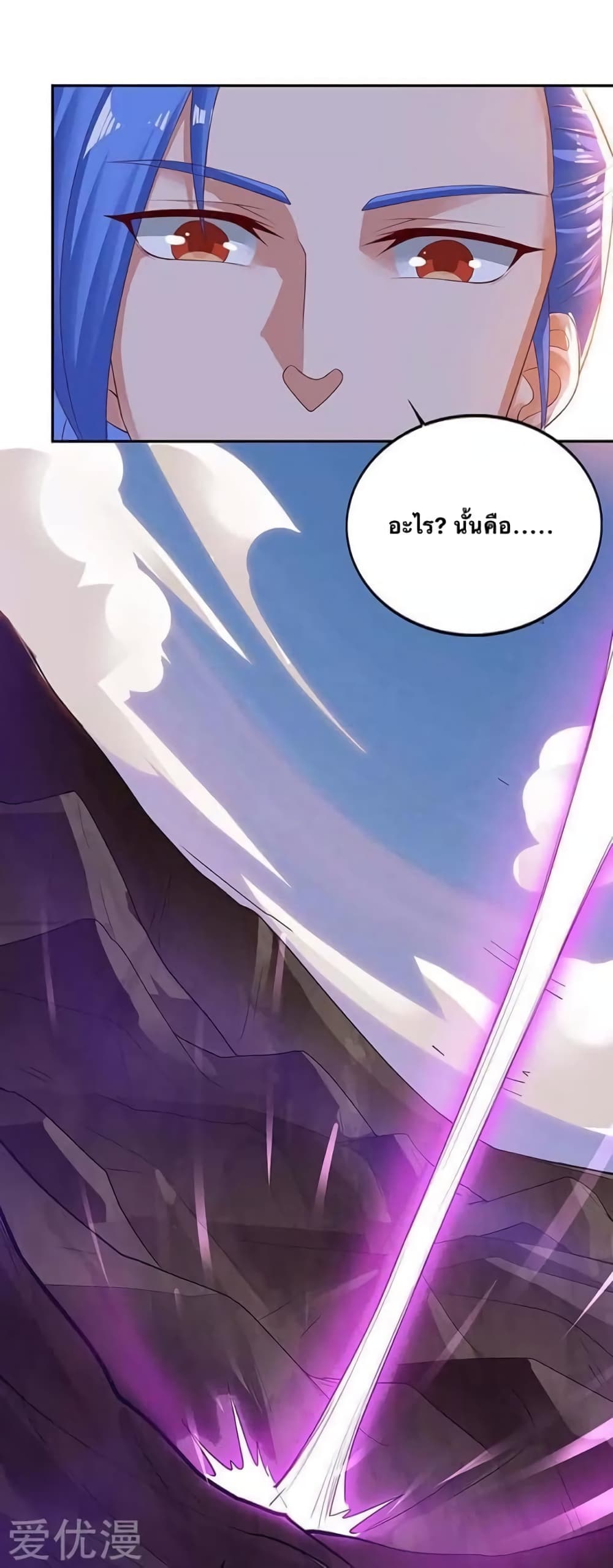Strongest Leveling 126-126