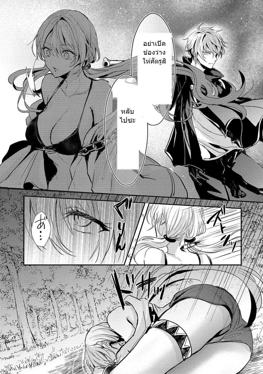 Oujo Denka wa Oikari no you desu เลติเชียลโกรธซะแล้วสิ (องค์หญิงทรงโกรธแล้วค่ะ) 12-12