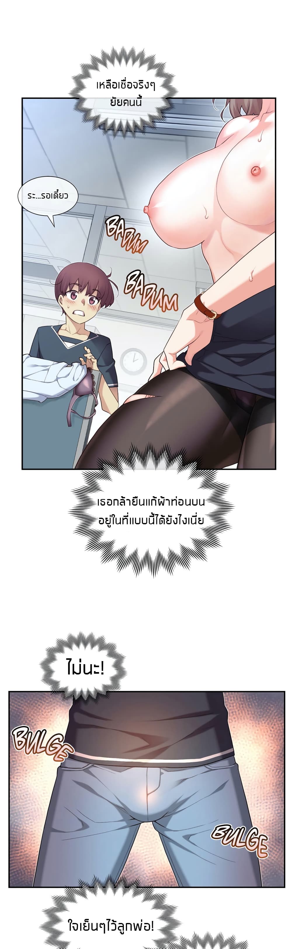 The Girlfriend Dice 12-12