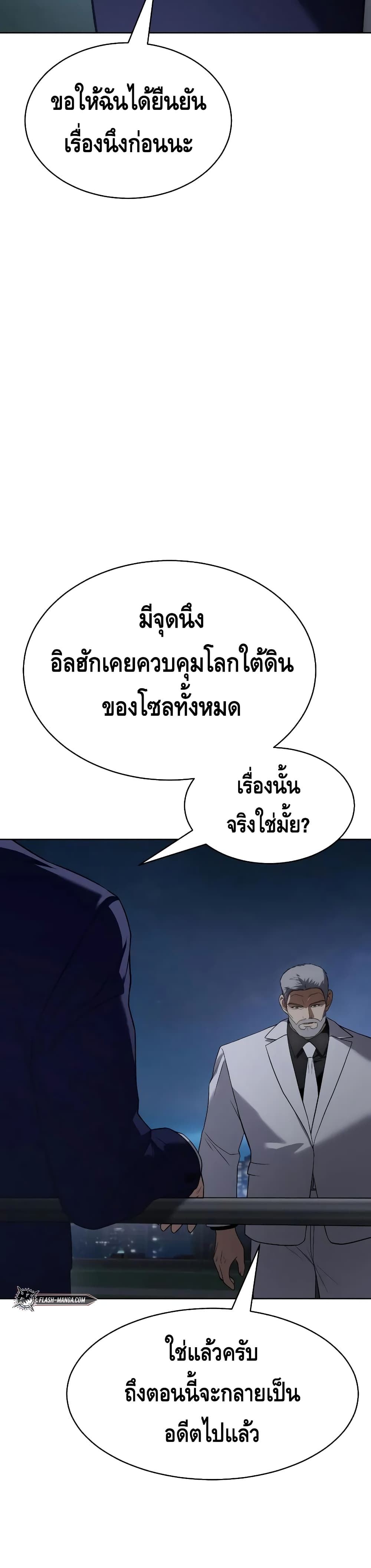 BaekXX 27-27