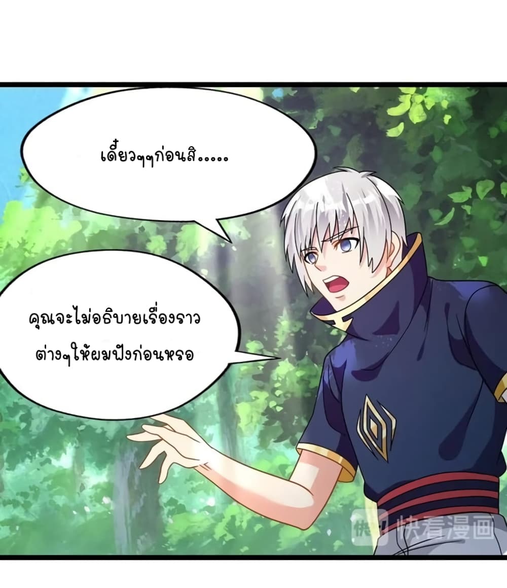 Return of Soul Master 100-100