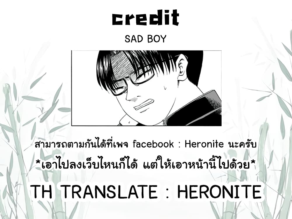 Ryuu to Ichigo 17-อย่างเป็นธรรมชาติ