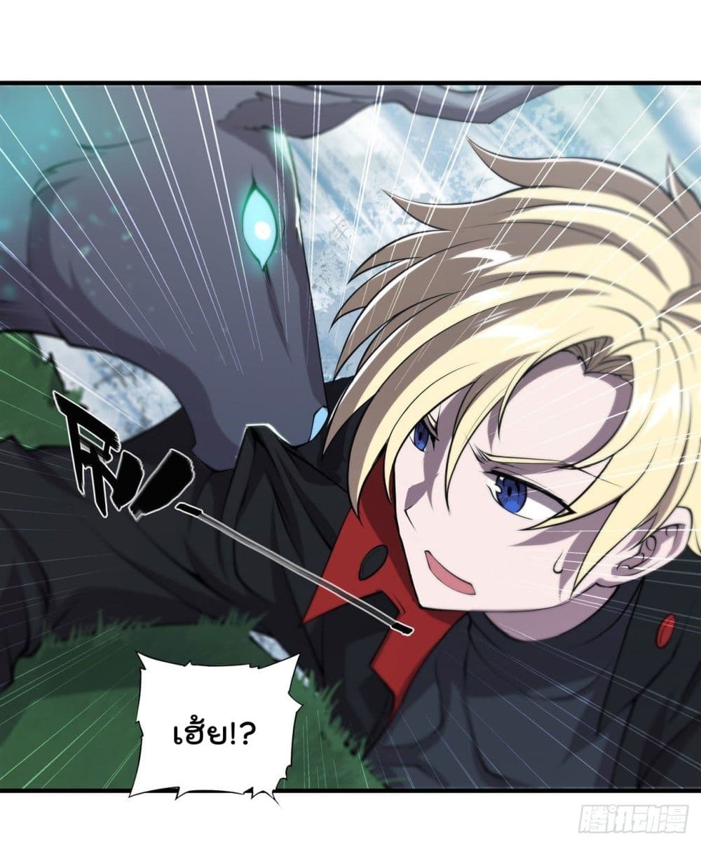 The Strongest Knight Become To Lolicon Vampire ผมคืออัศวินผู้แข็งแกร่งที่ถูกสาปให้กลายเป็นแวมไพร์โลลิ 223-223