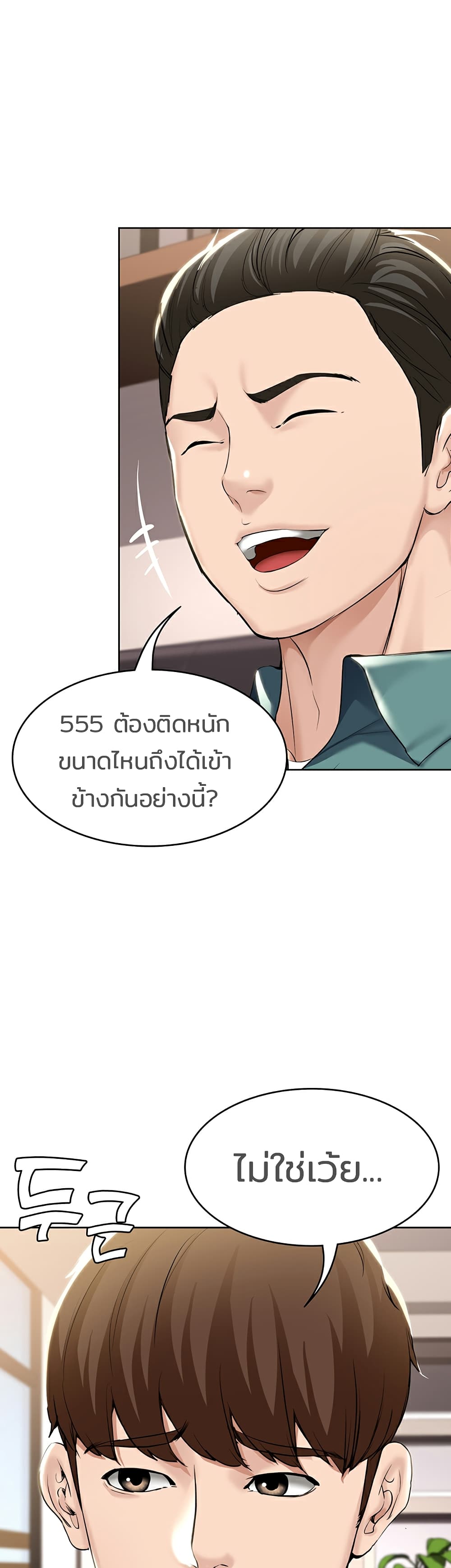 Boarding Diary 41-41