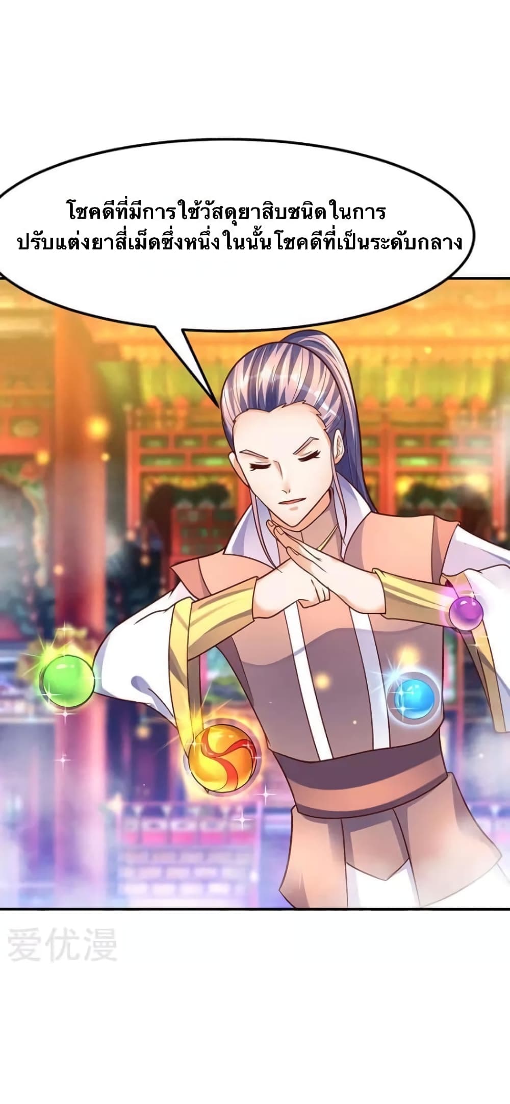 Strongest Leveling 72-72
