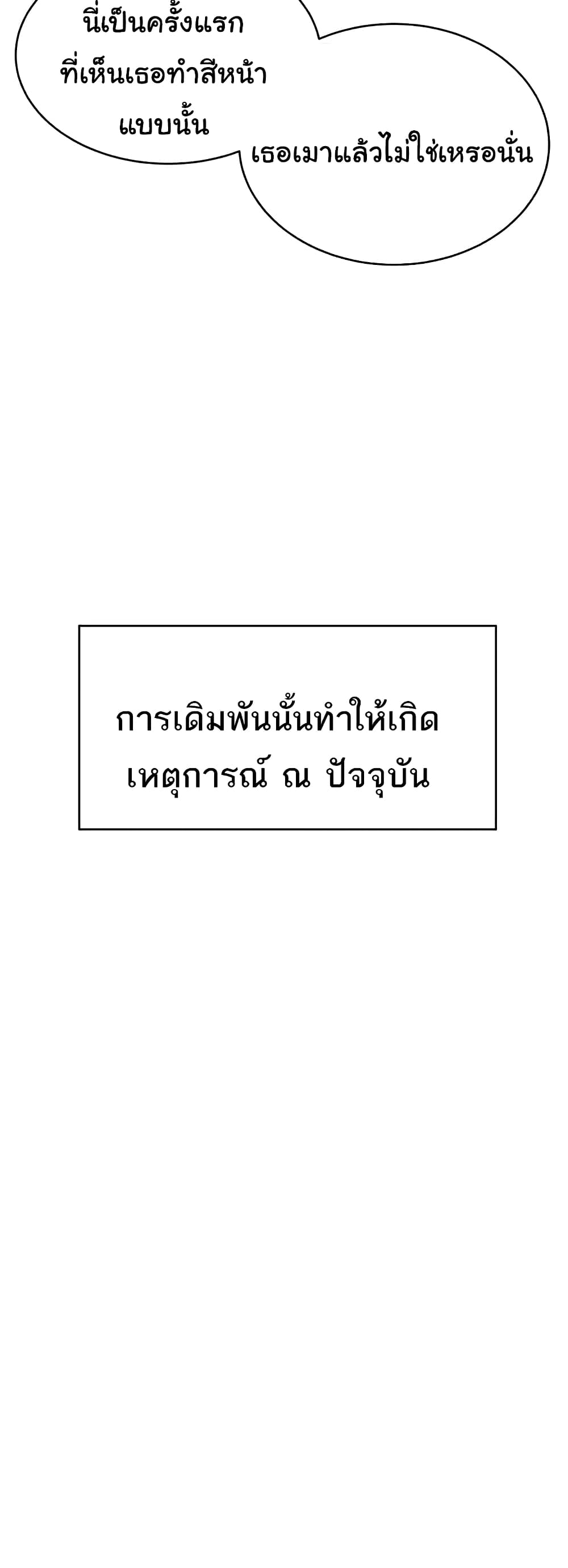 Lottery Ticket 13-13