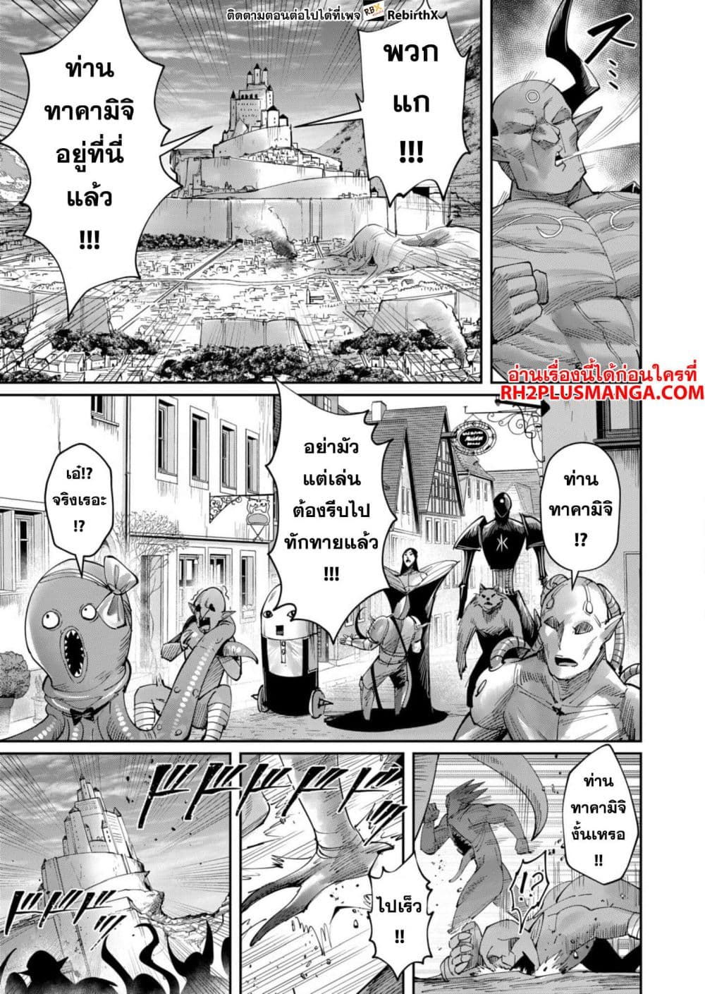 Kichikueiyu 57-57