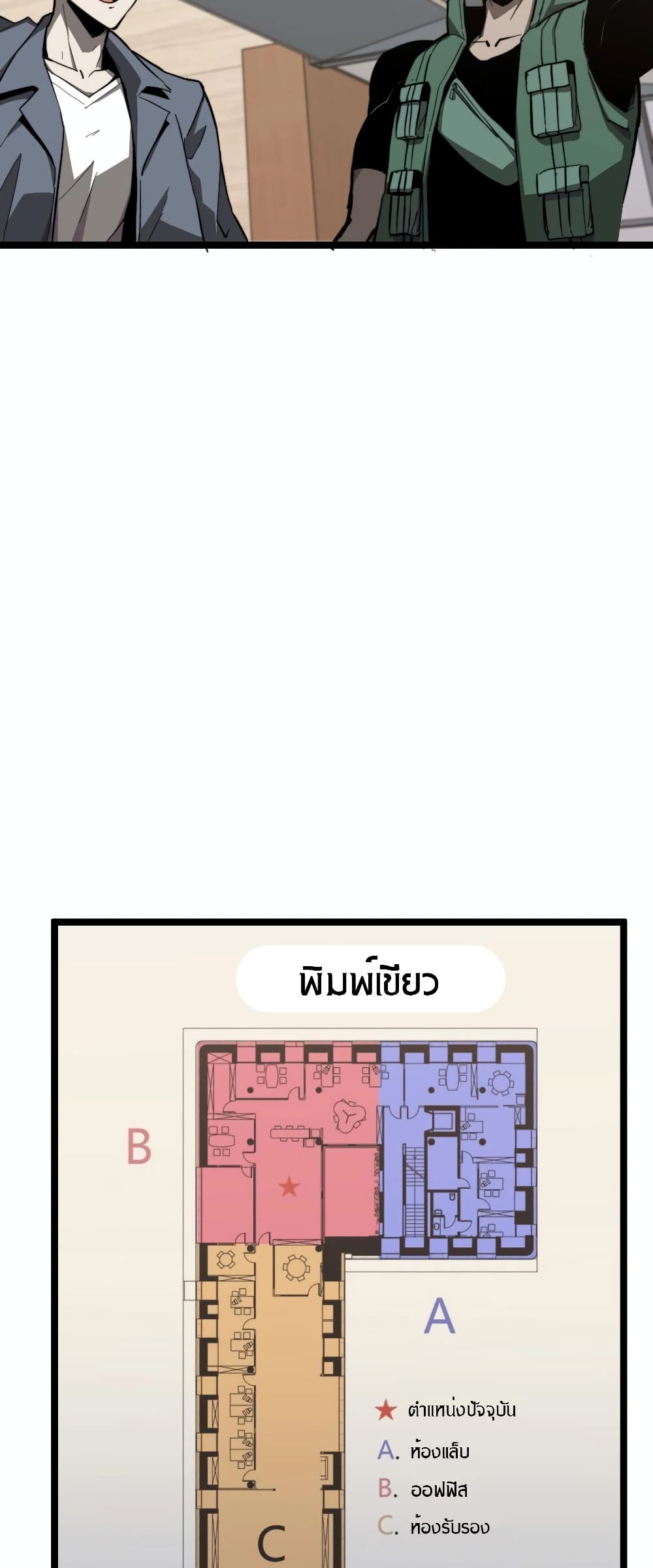 Super Evolution 6-6