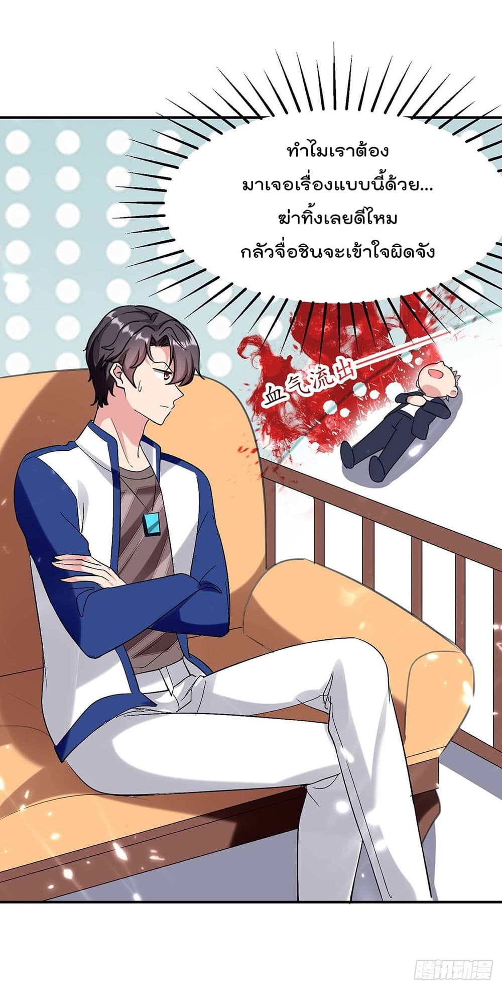 Rebirth Abandoned Less Return การเกิดใหม่ของจักรพรรดิเซียน 182-182