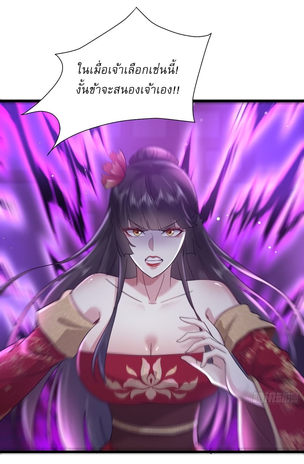 As An Immortal, I Only Practice Forbidden Arts 2-2