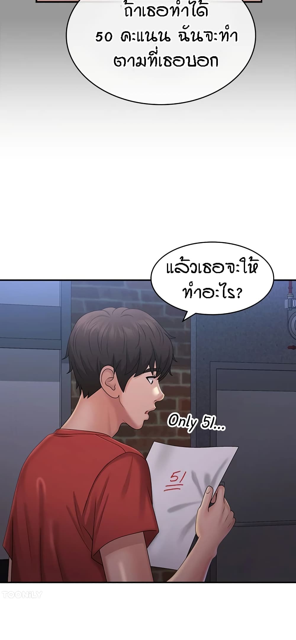 Aunt Puberty 44-44