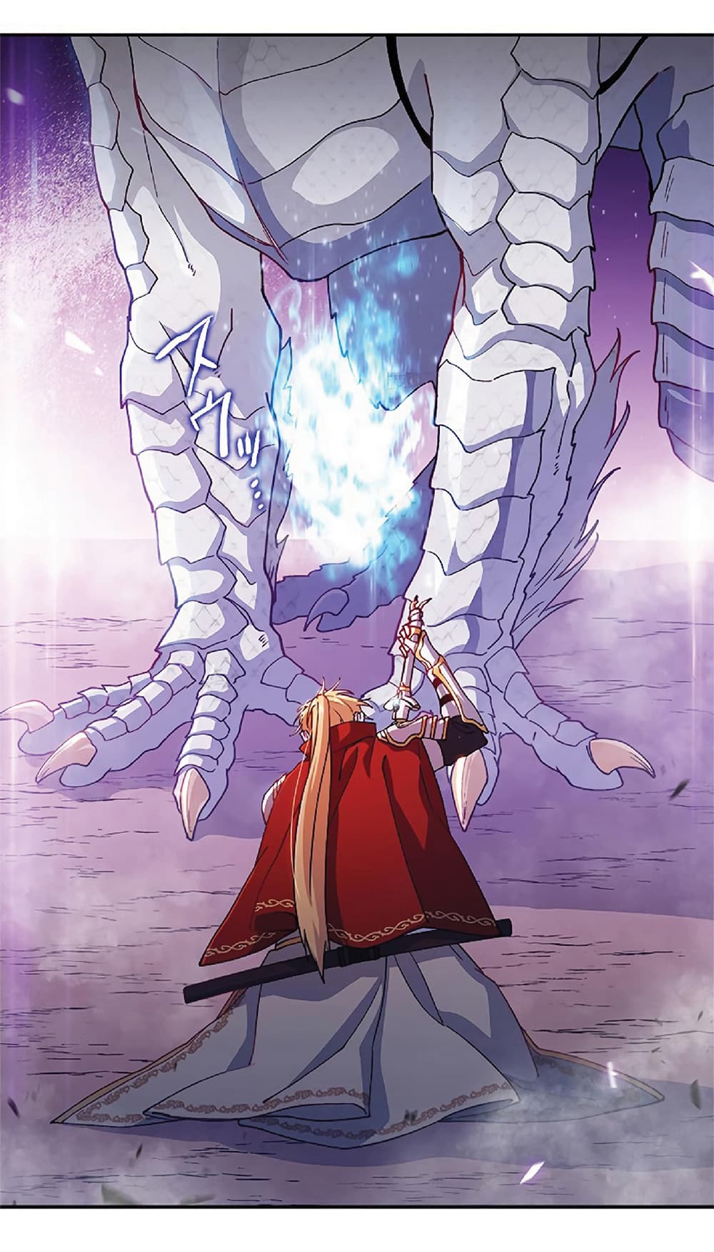 Duke Pendragon: Master of the White Dragon 27-27
