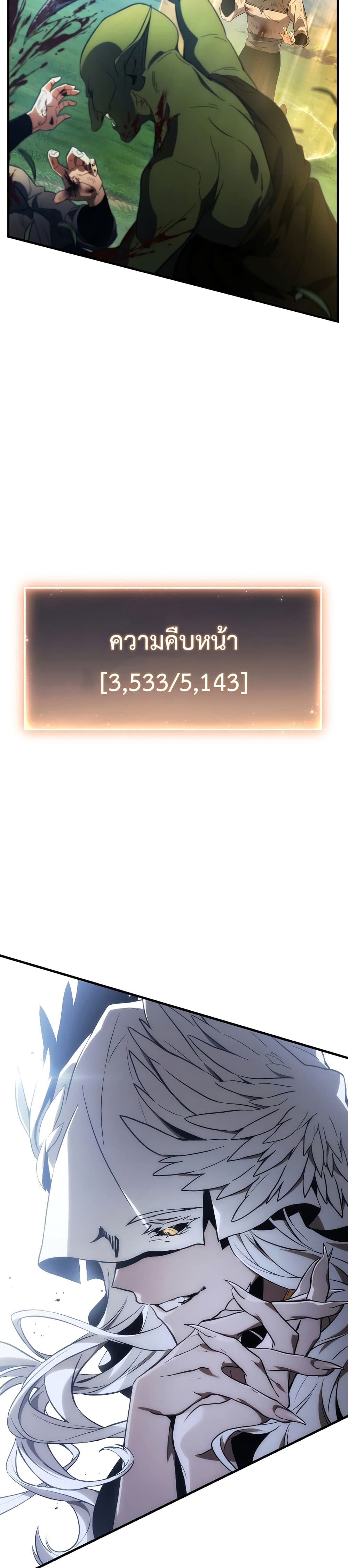 The 100th Regression of the Max-Level Player 3-3