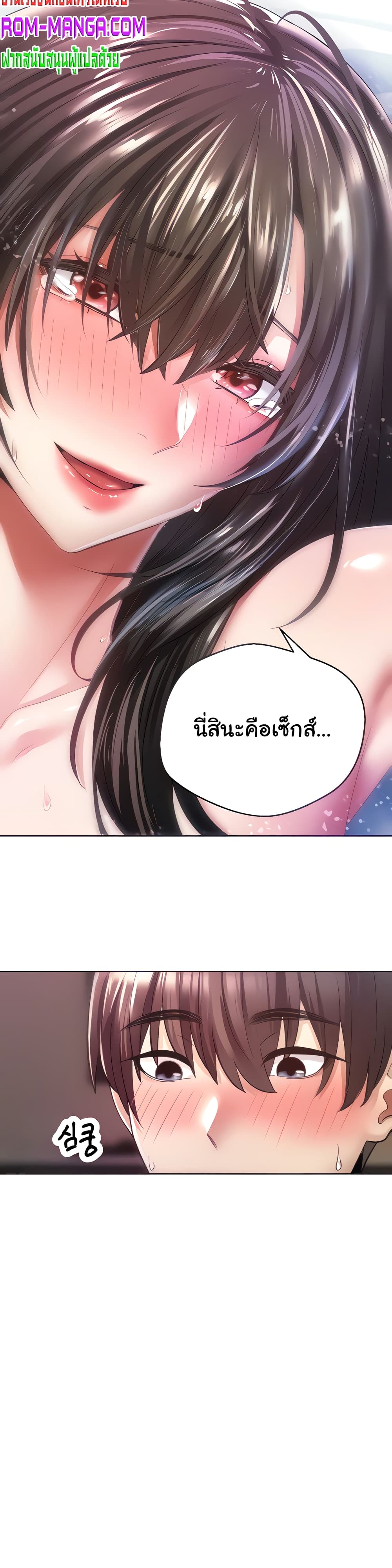 Desire Realization Application 4-4