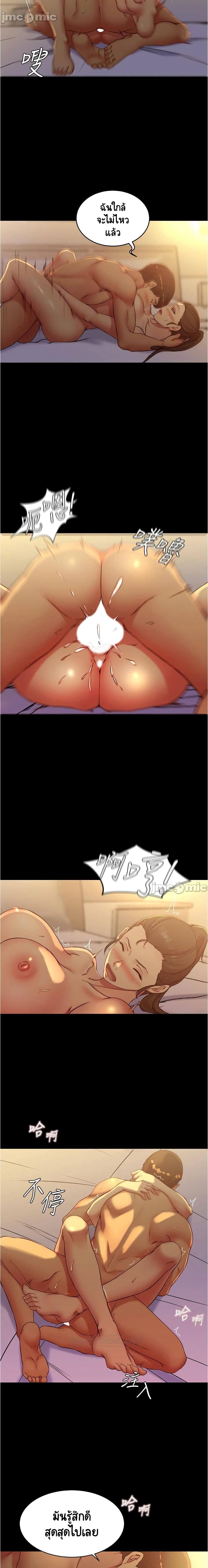 Panty Note 46-46
