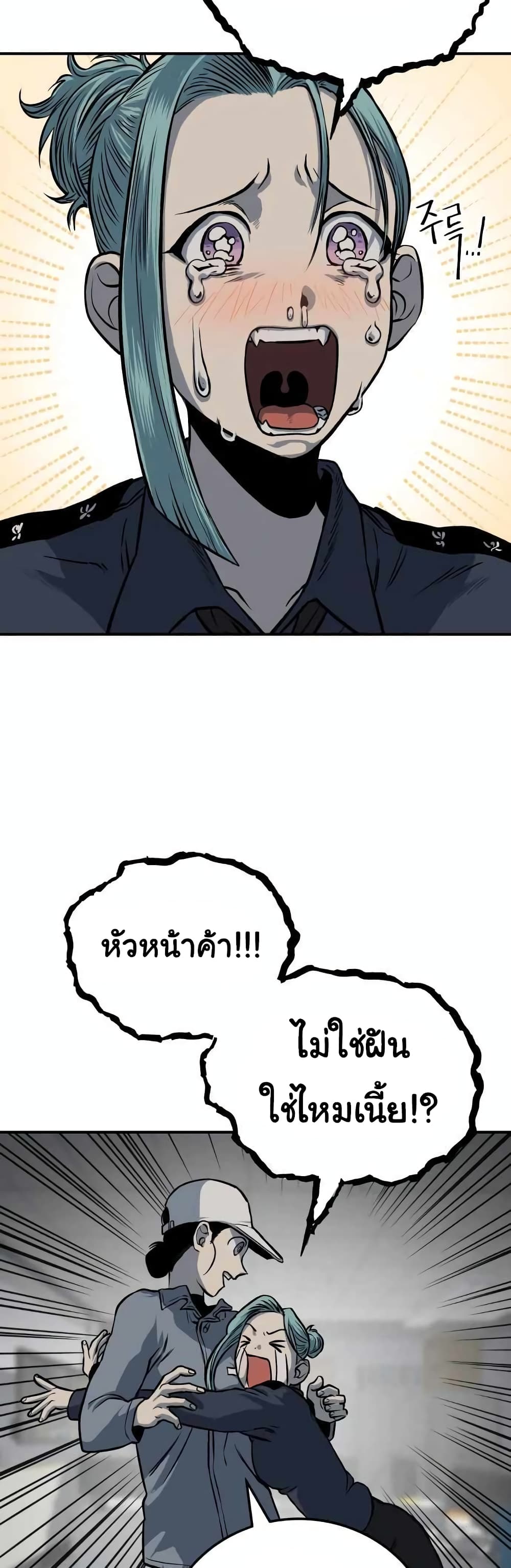 ZomGan 10-10
