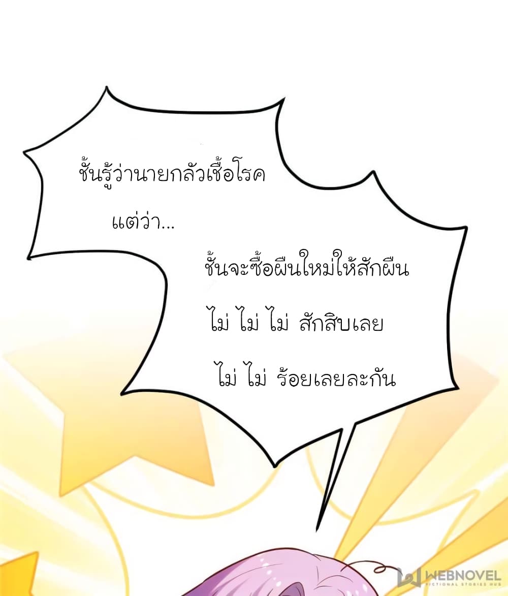 My Beautiful Time with You 125-125