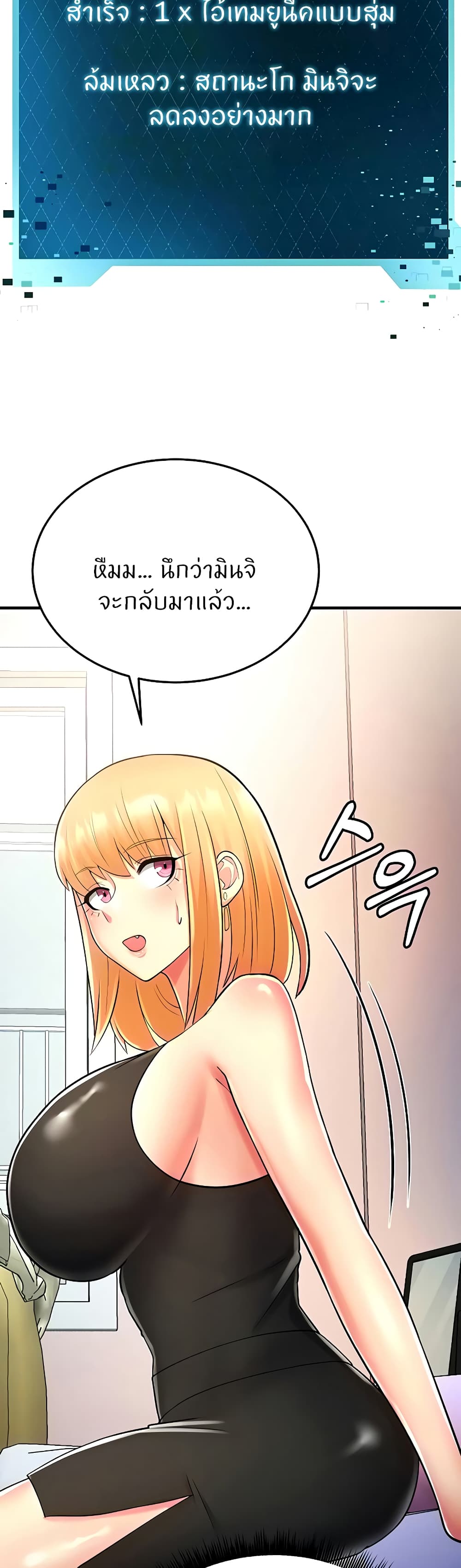 Sextertainment 14-14