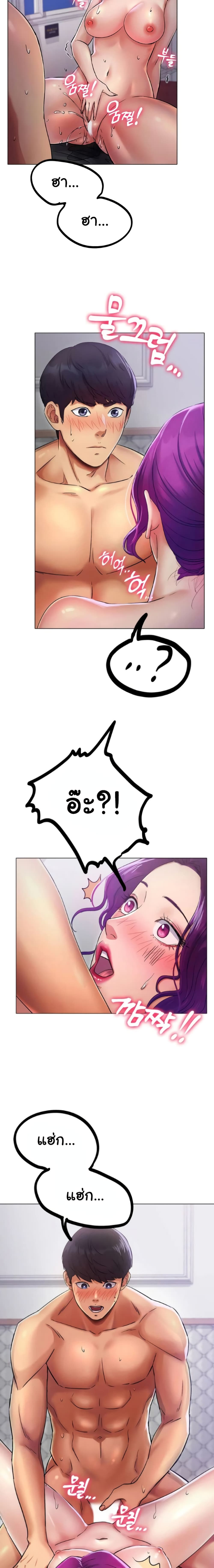Ice Love 2-2