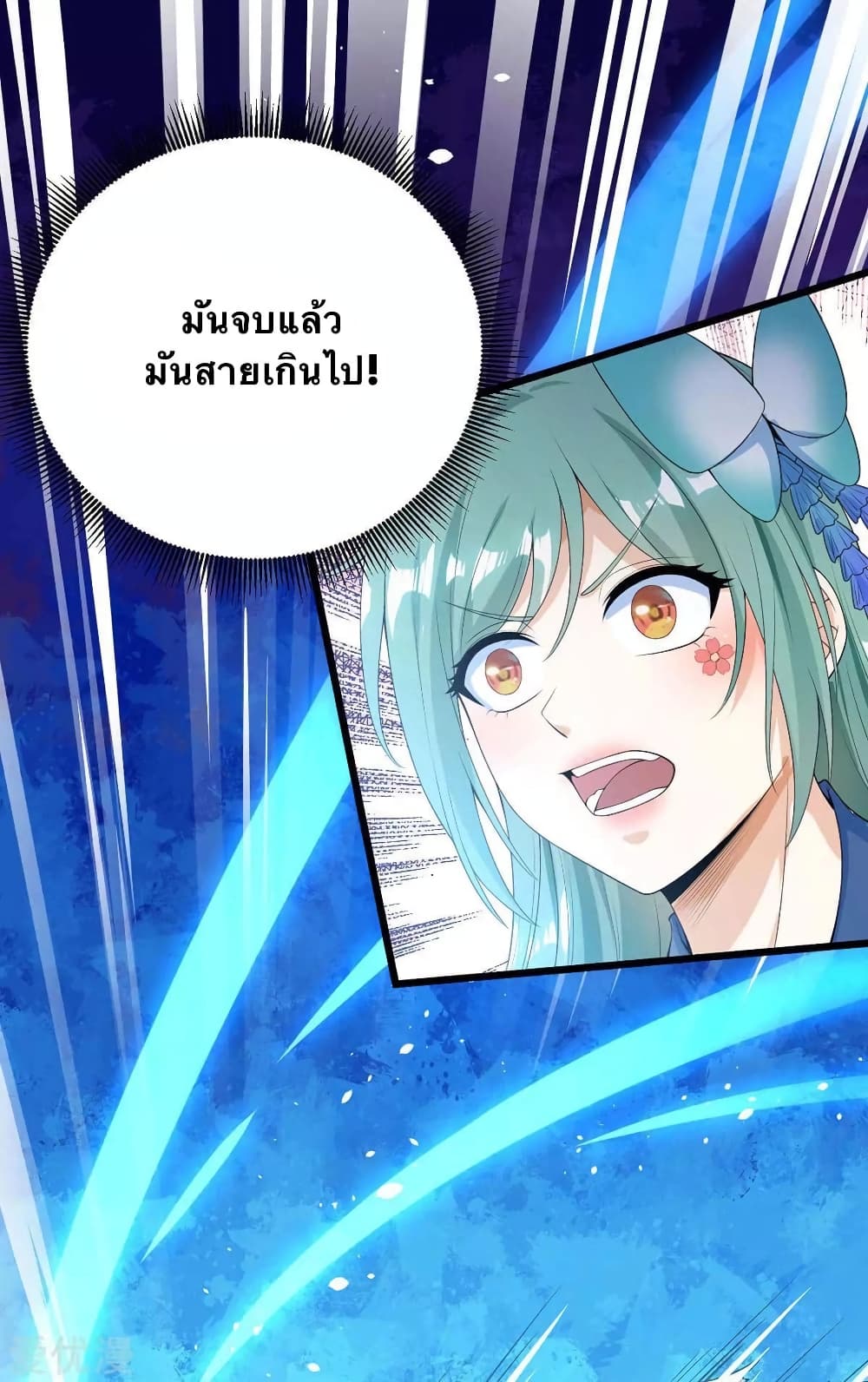 Strongest Leveling 128-128