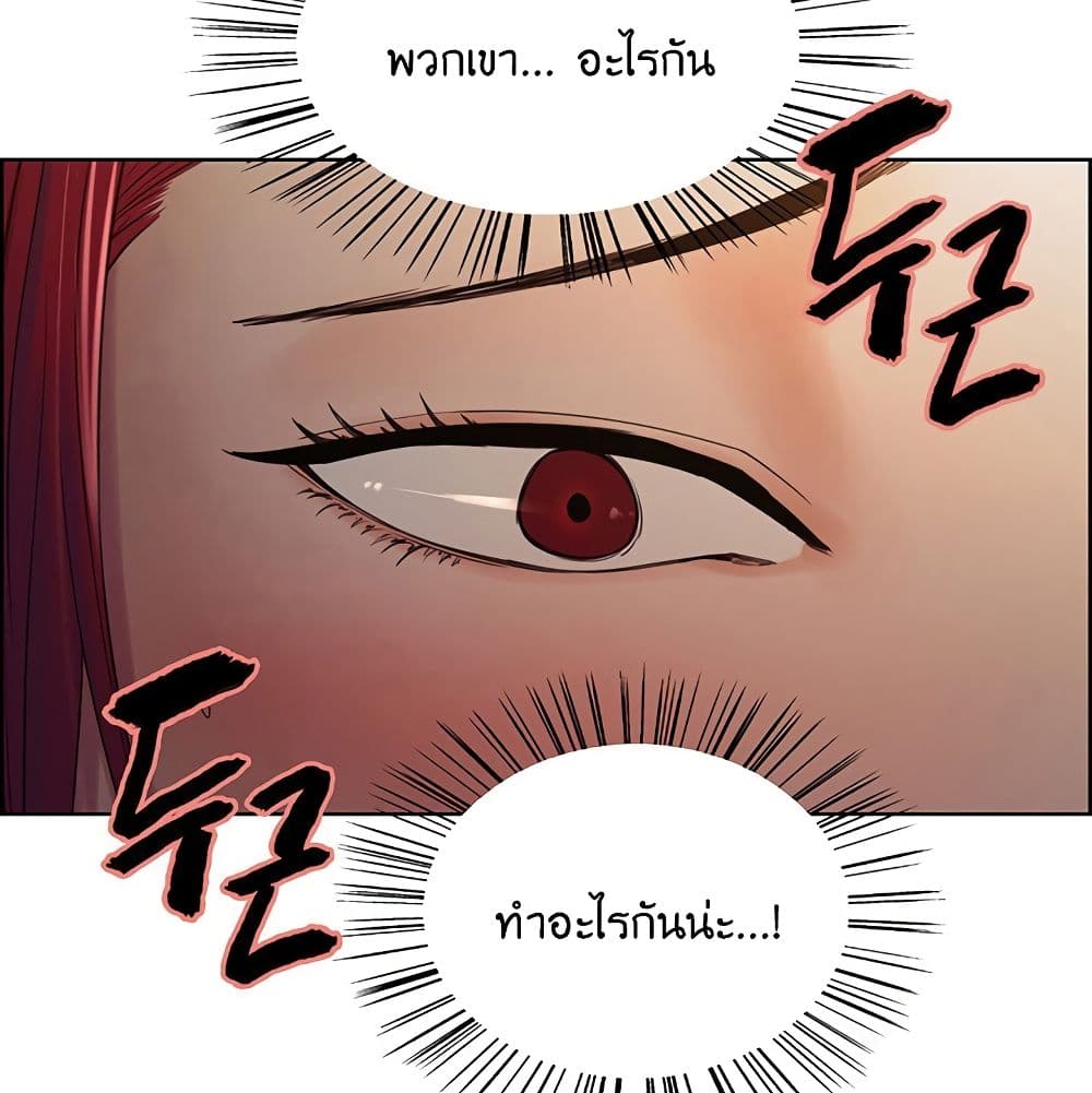 The Runaway Family 11-11