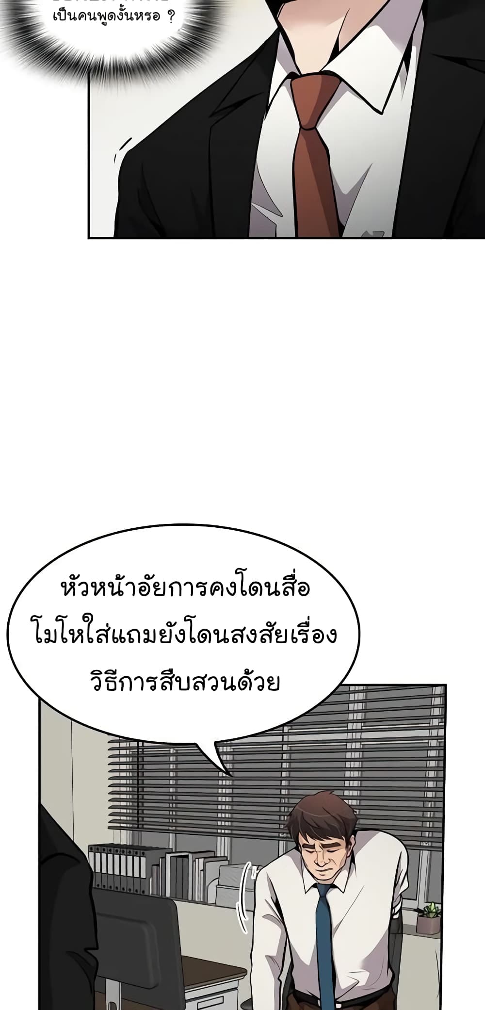 Again My Life 70-70
